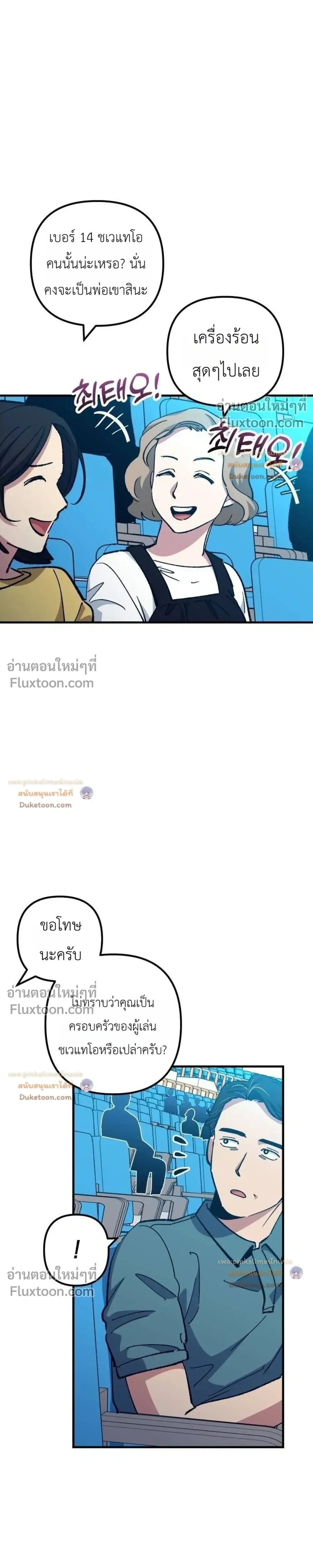 หน้าที่ 11