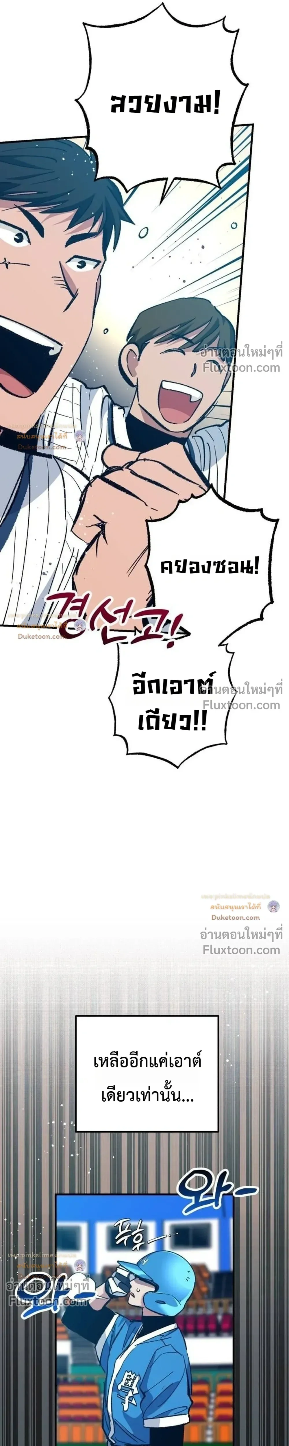 หน้าที่ 32