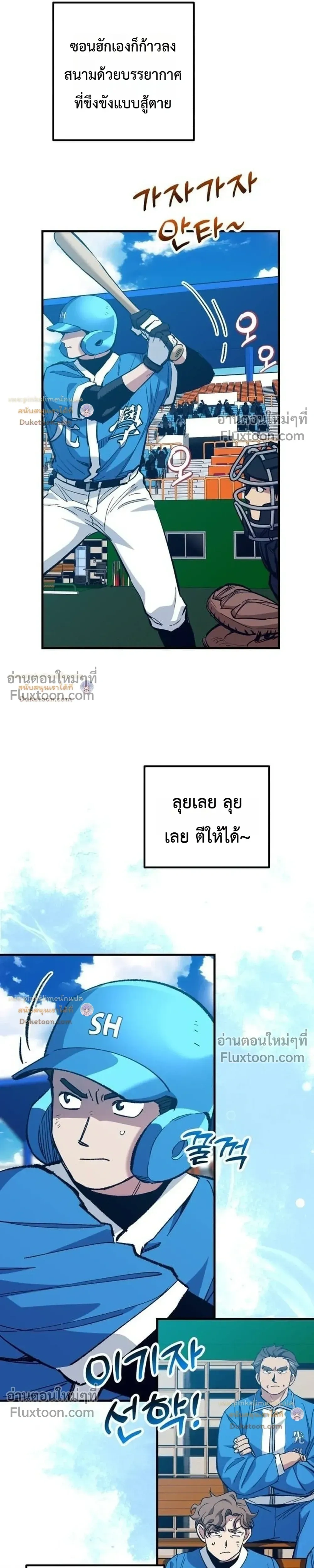 หน้าที่ 17
