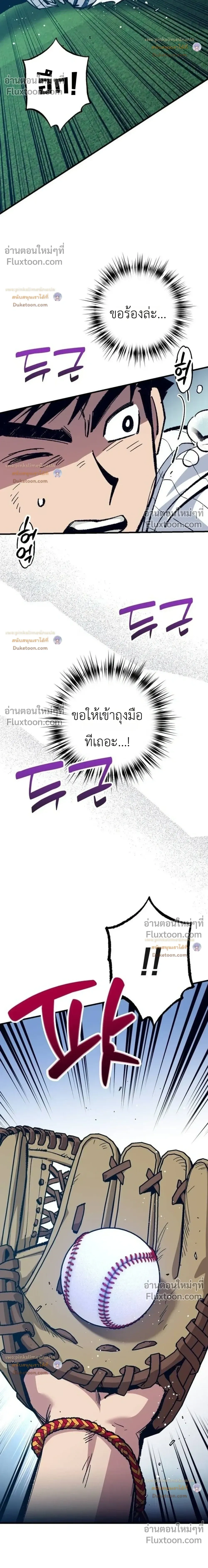 หน้าที่ 30