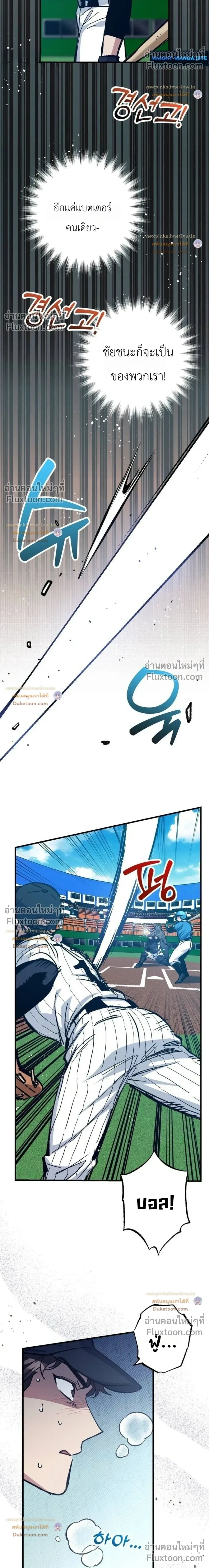 หน้าที่ 33