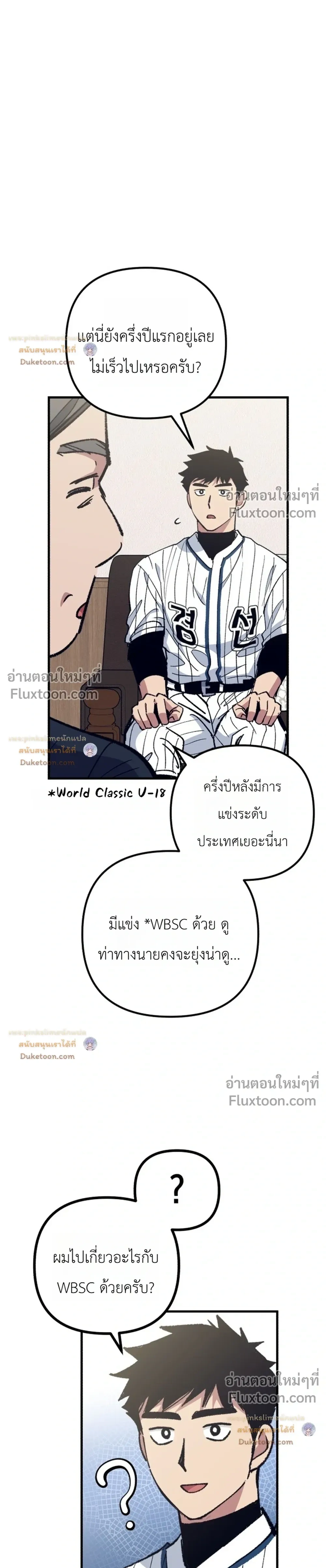 หน้าที่ 34