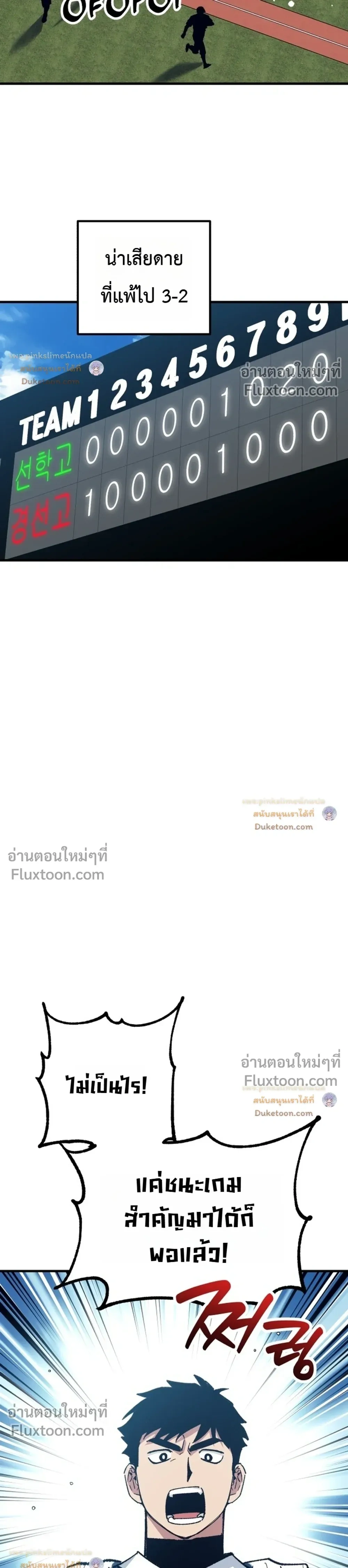 หน้าที่ 30