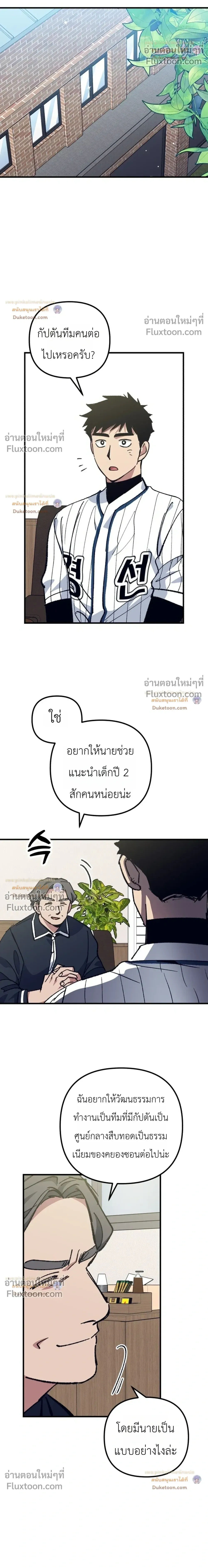 หน้าที่ 33