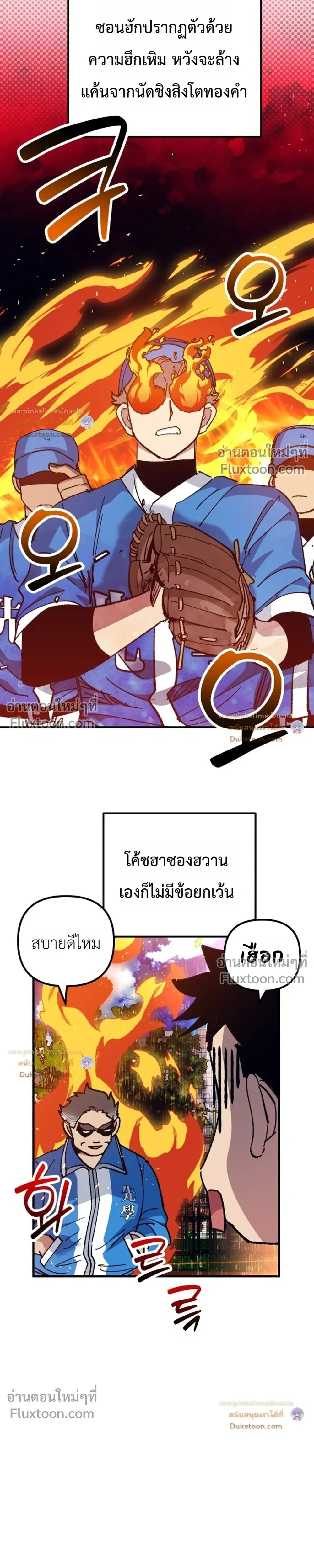 หน้าที่ 26