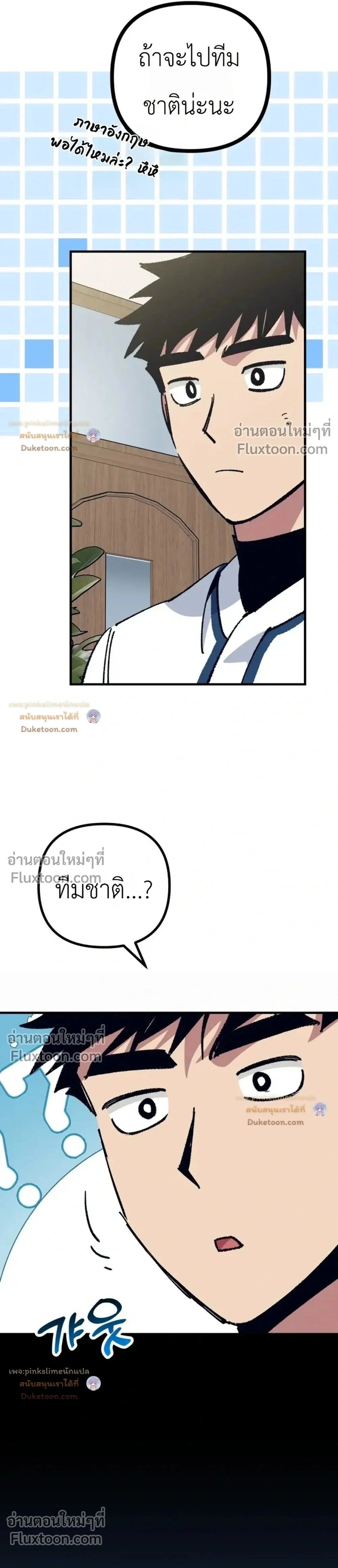 หน้าที่ 36