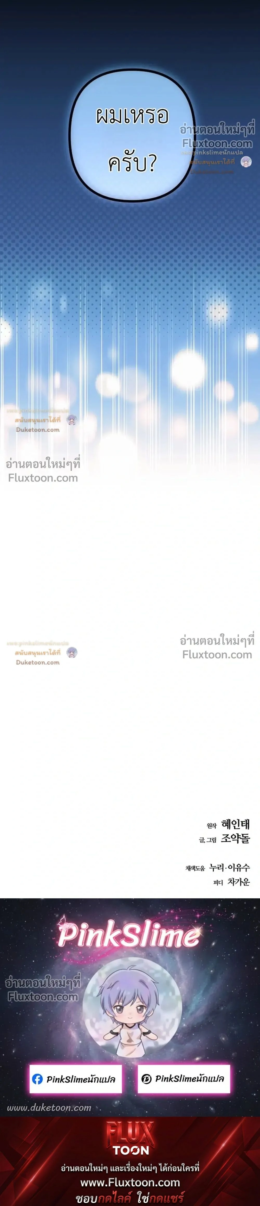 หน้าที่ 37