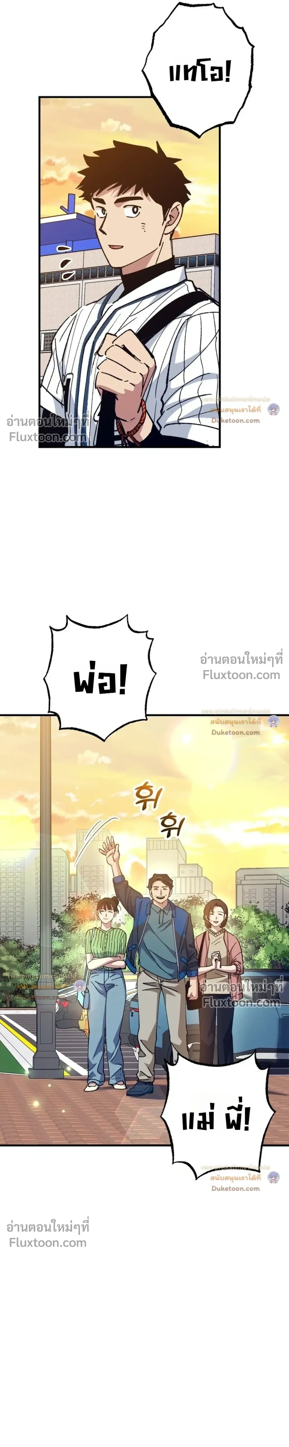 หน้าที่ 16