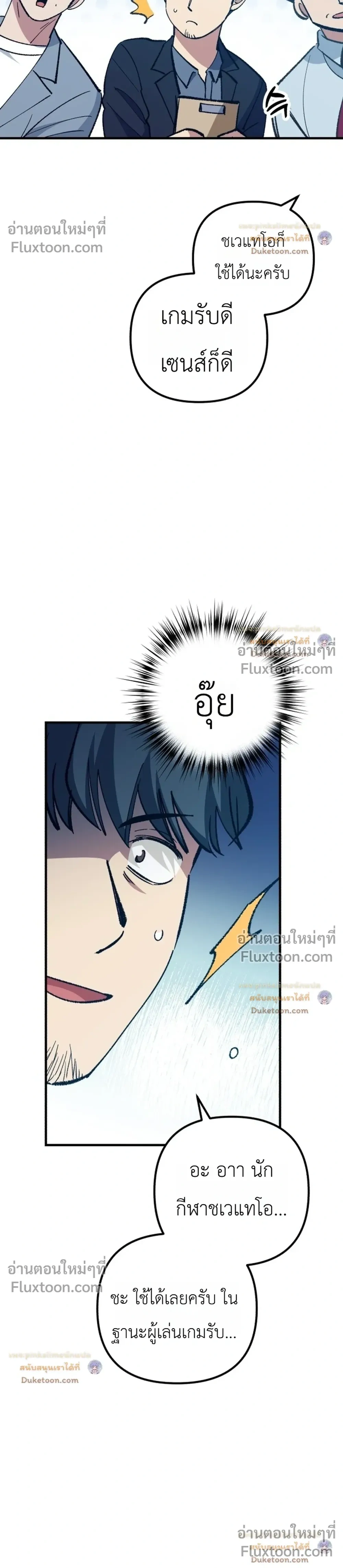 หน้าที่ 24