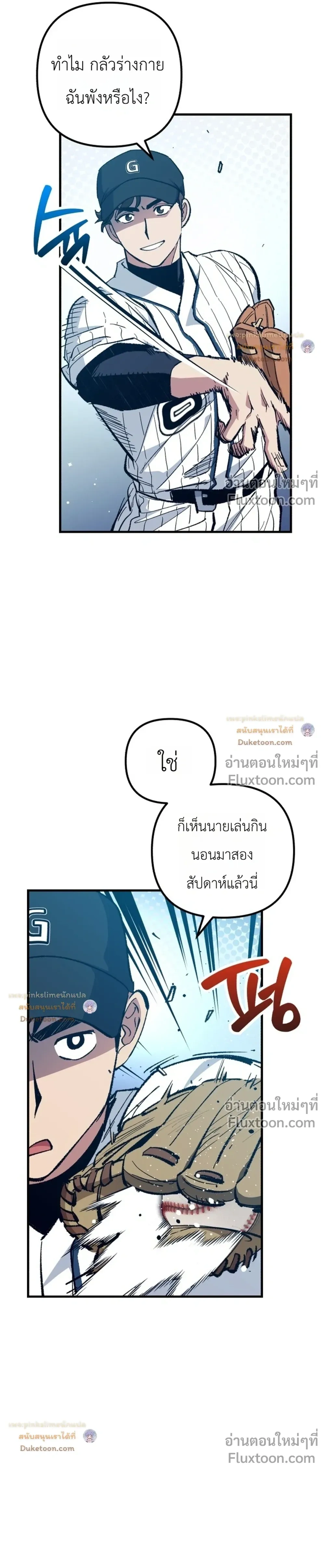 หน้าที่ 15