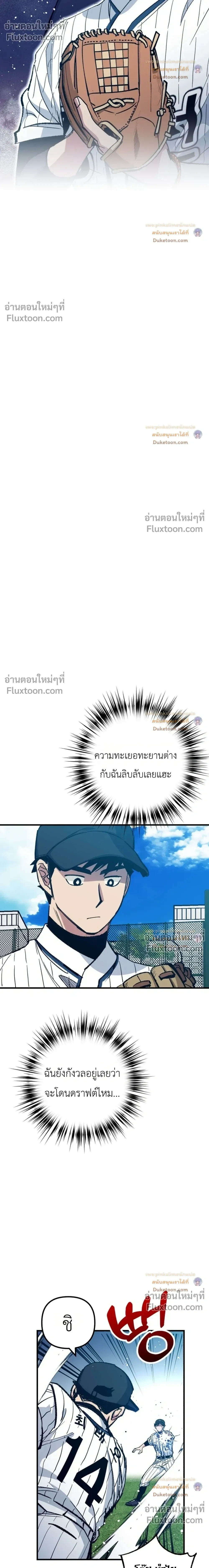 หน้าที่ 18