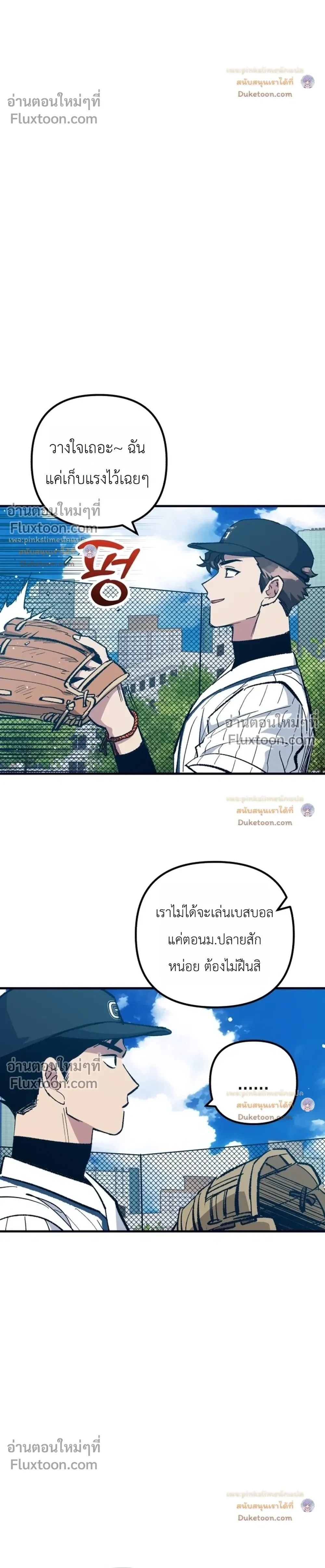 หน้าที่ 16