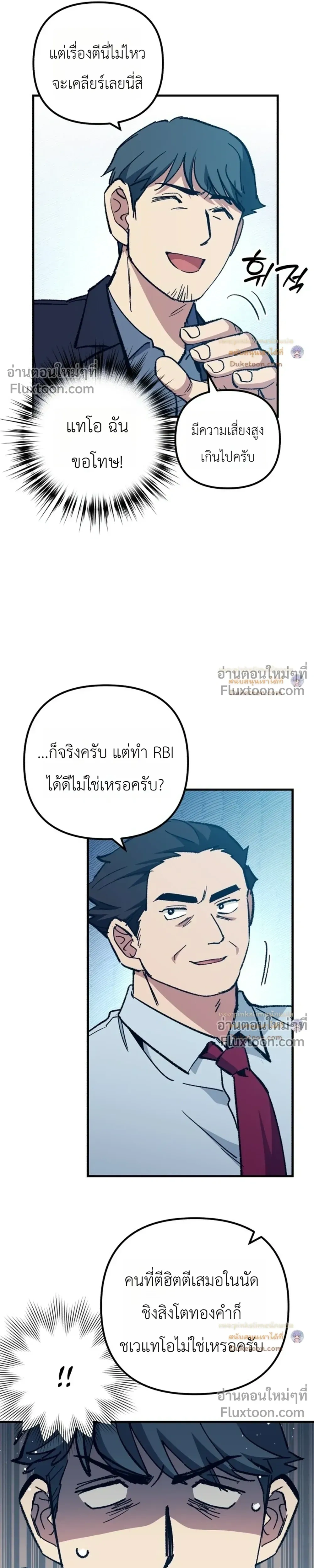 หน้าที่ 25