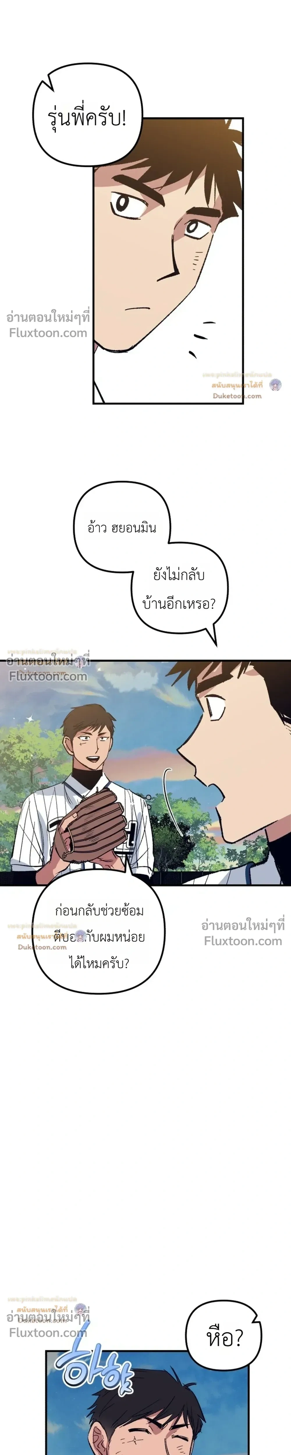 หน้าที่ 33