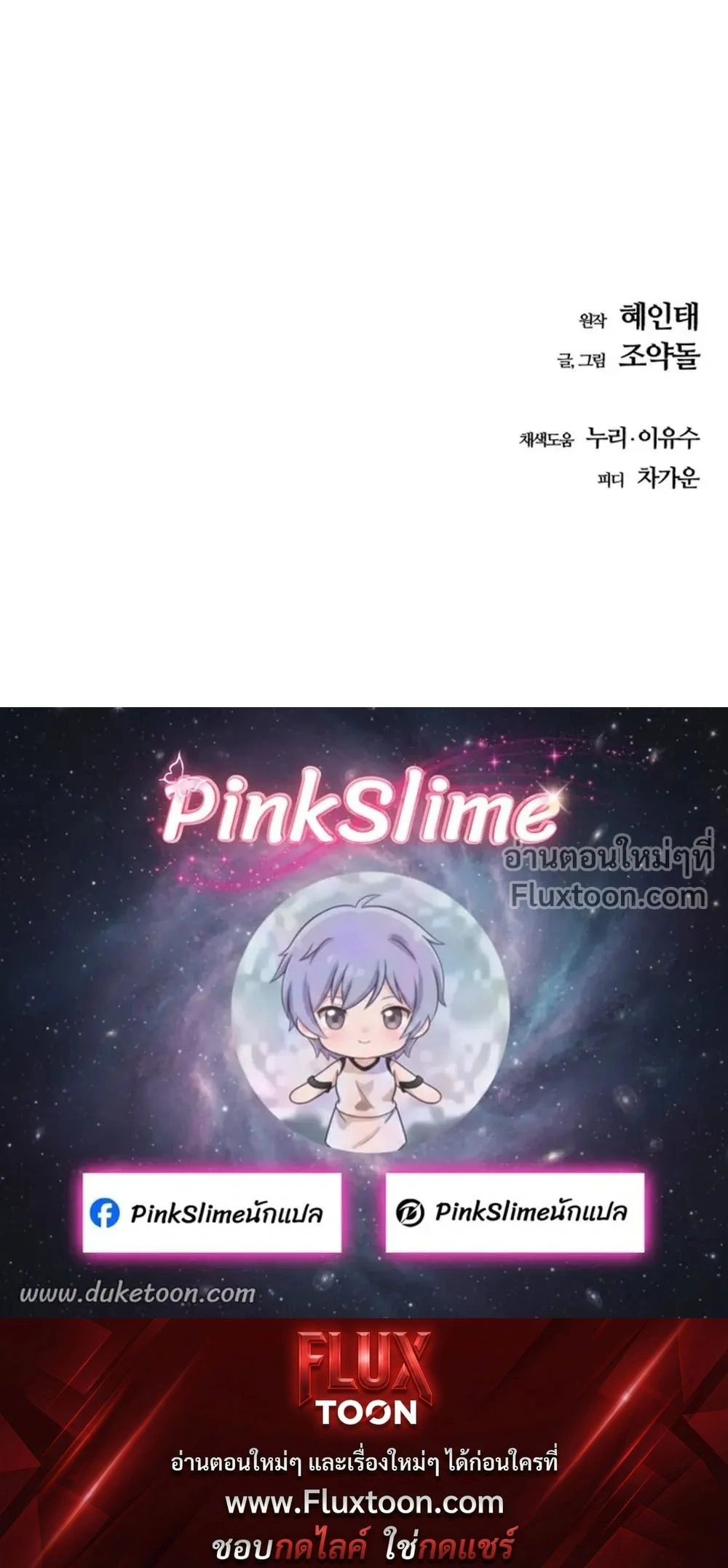 หน้าที่ 39