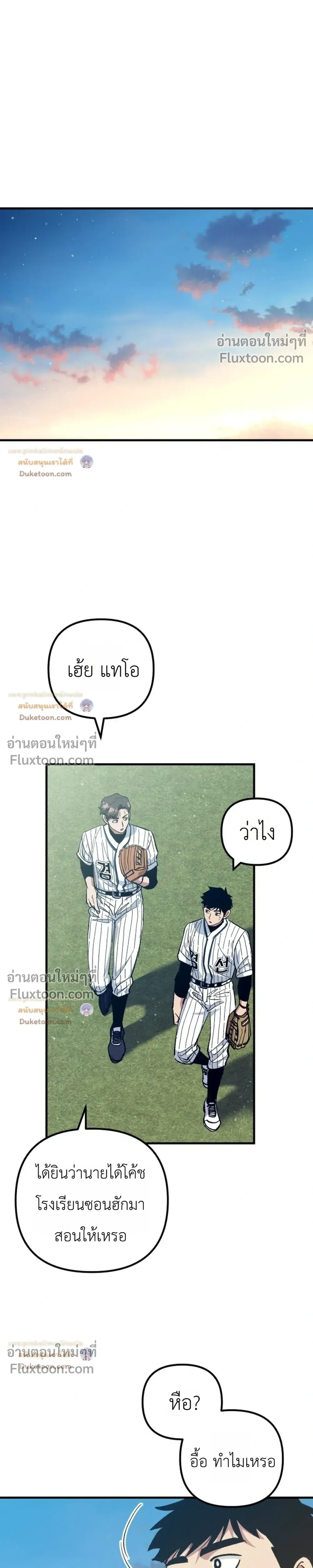 หน้าที่ 29