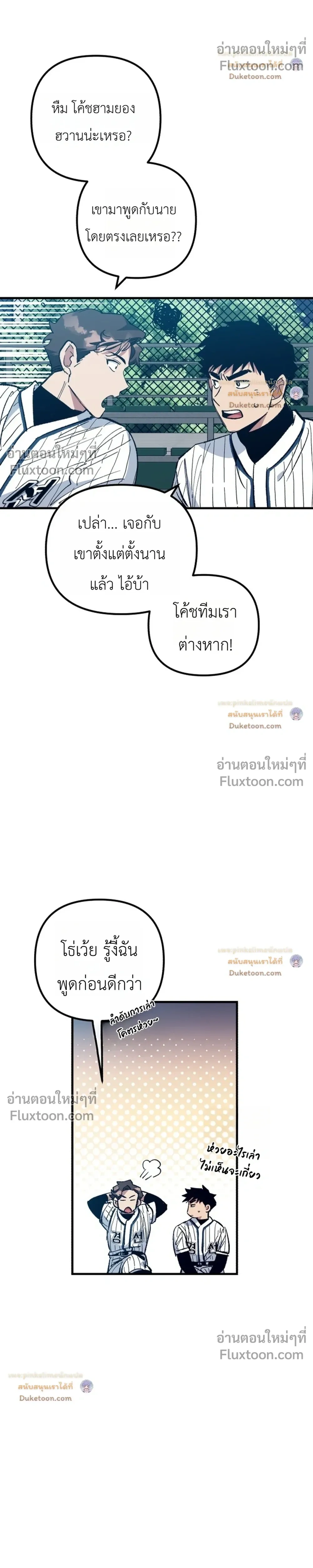 หน้าที่ 32