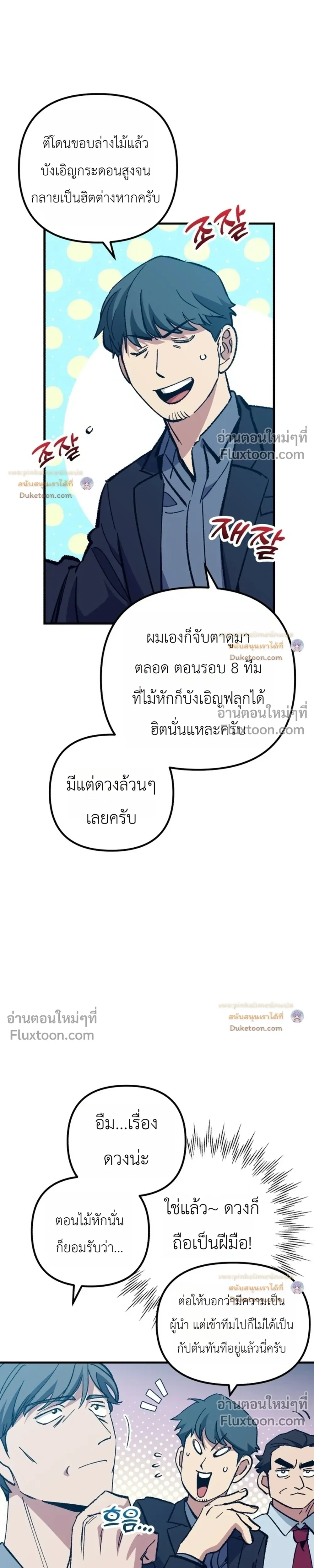 หน้าที่ 27