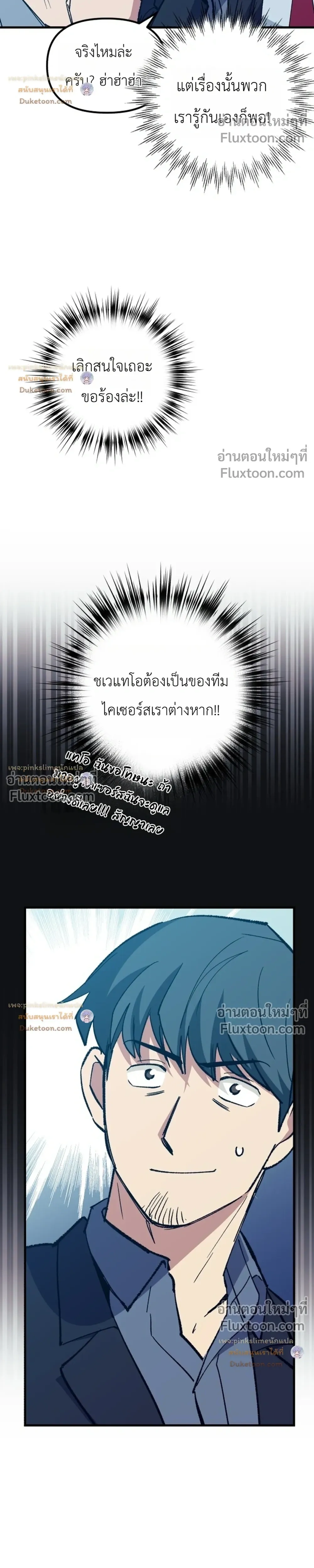 หน้าที่ 28