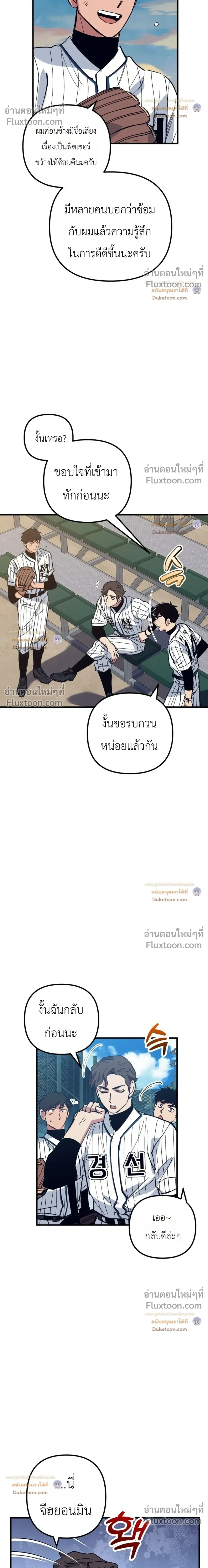 หน้าที่ 34