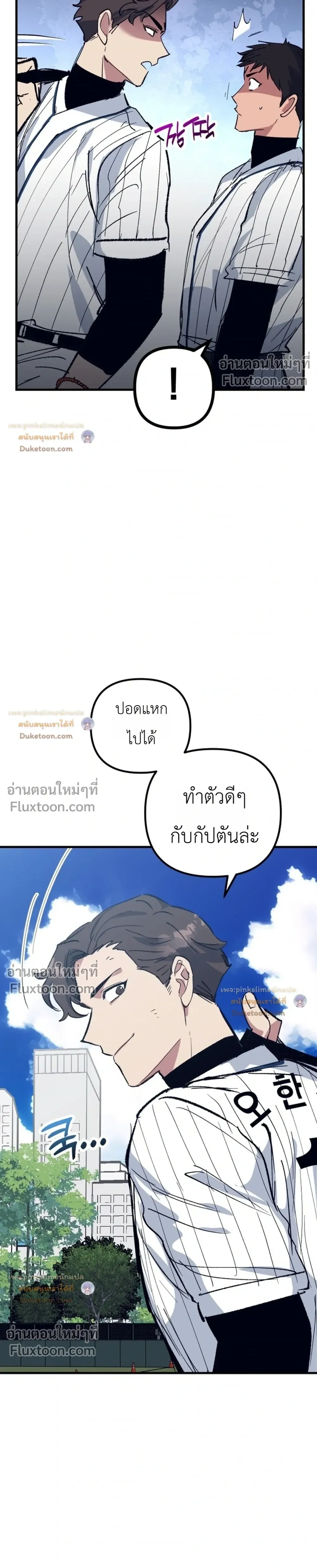 หน้าที่ 35