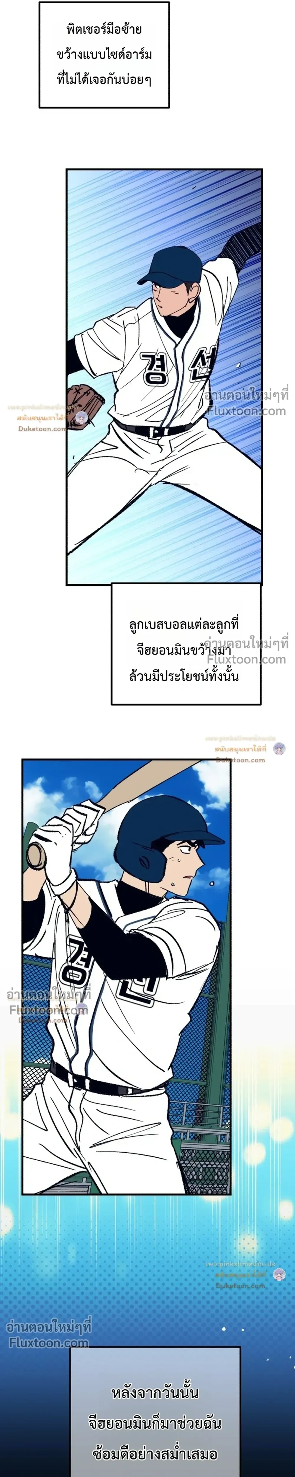 หน้าที่ 37