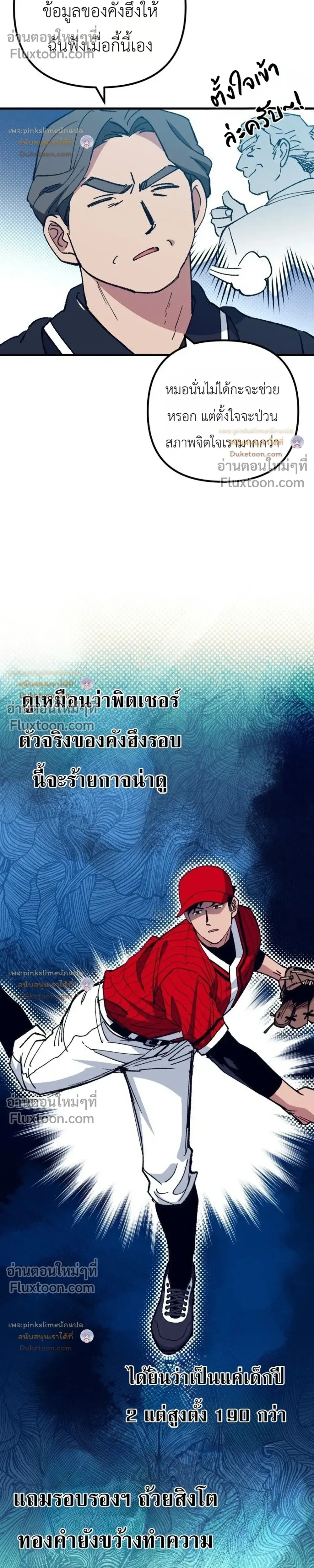 หน้าที่ 12