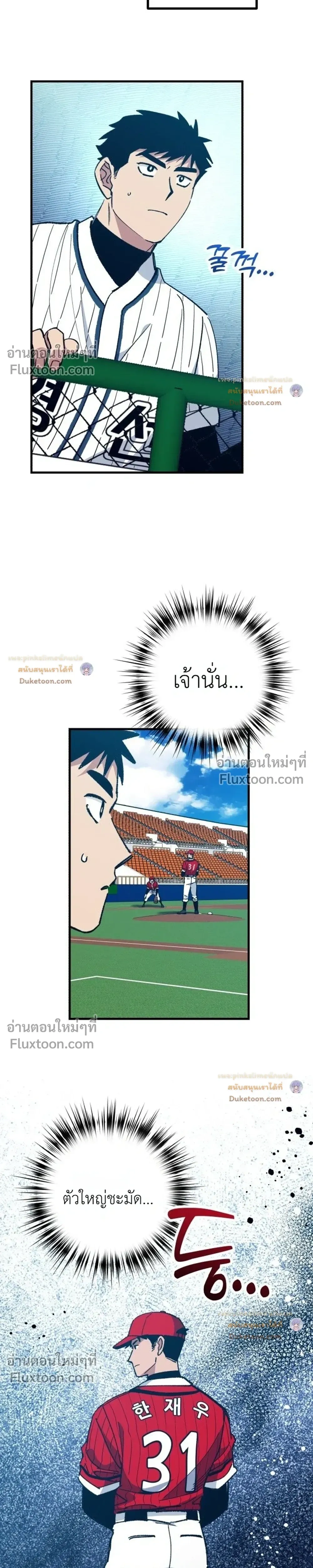 หน้าที่ 16