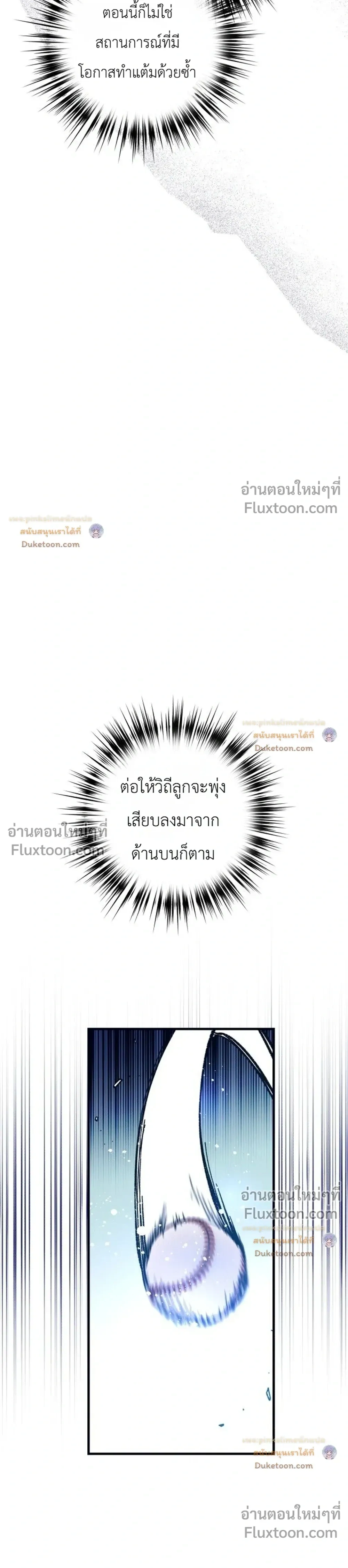 หน้าที่ 33