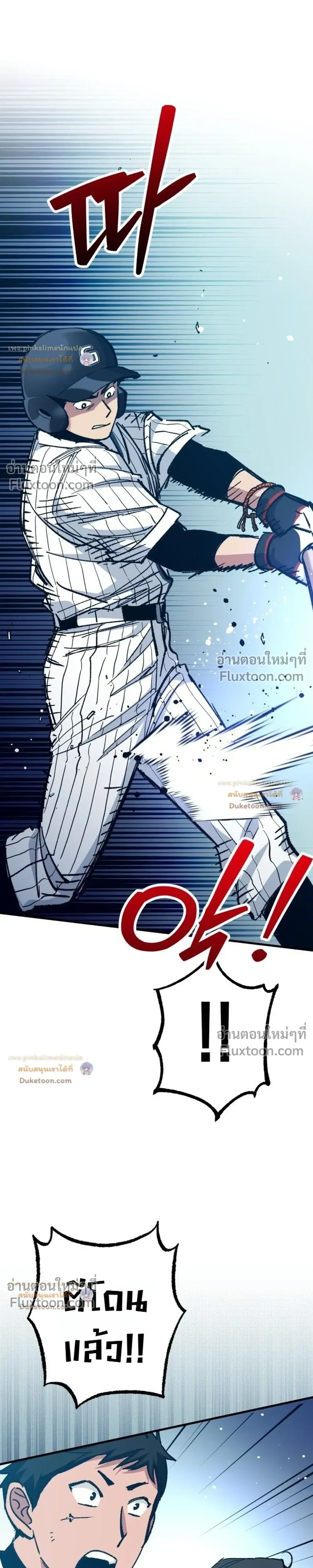 หน้าที่ 36