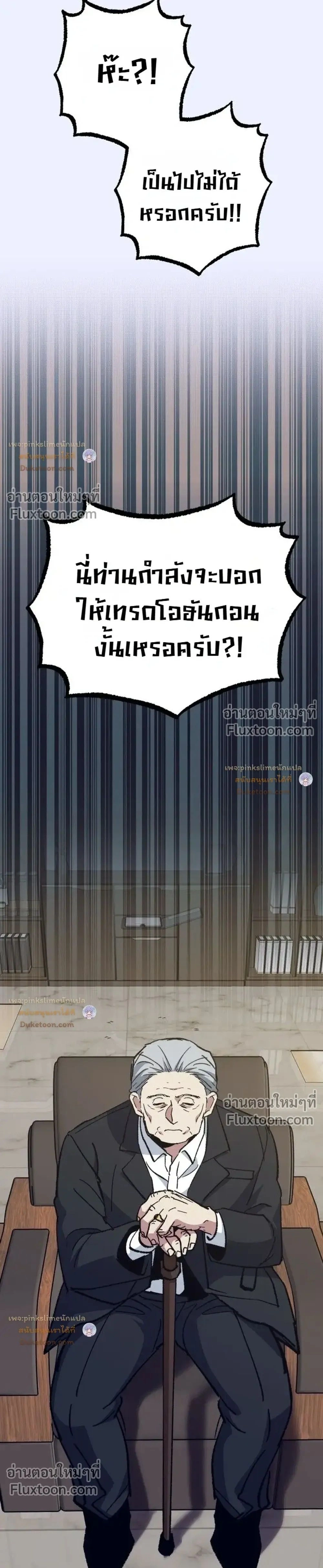 หน้าที่ 46