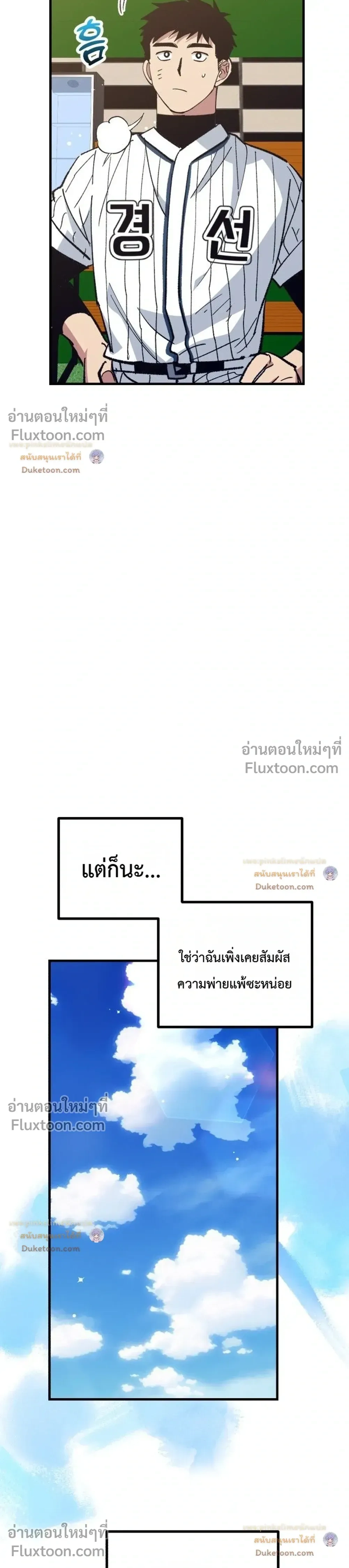 หน้าที่ 43