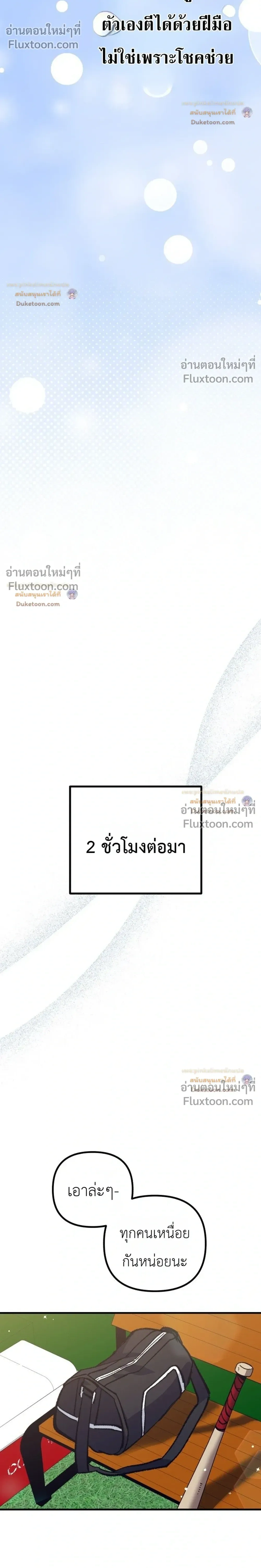 หน้าที่ 40