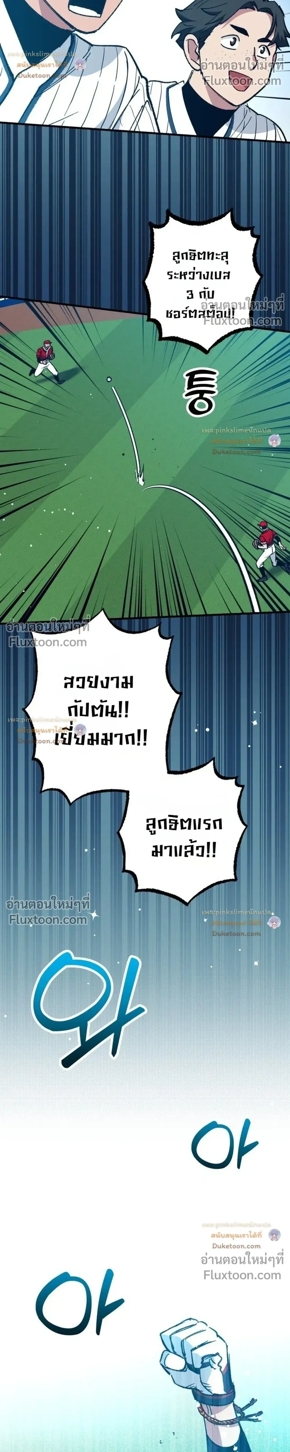 หน้าที่ 37