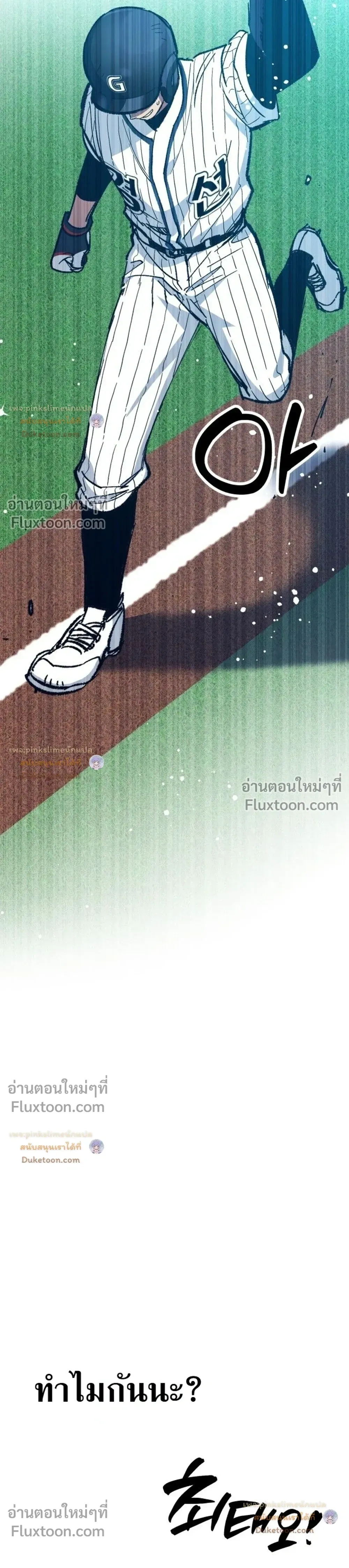 หน้าที่ 38