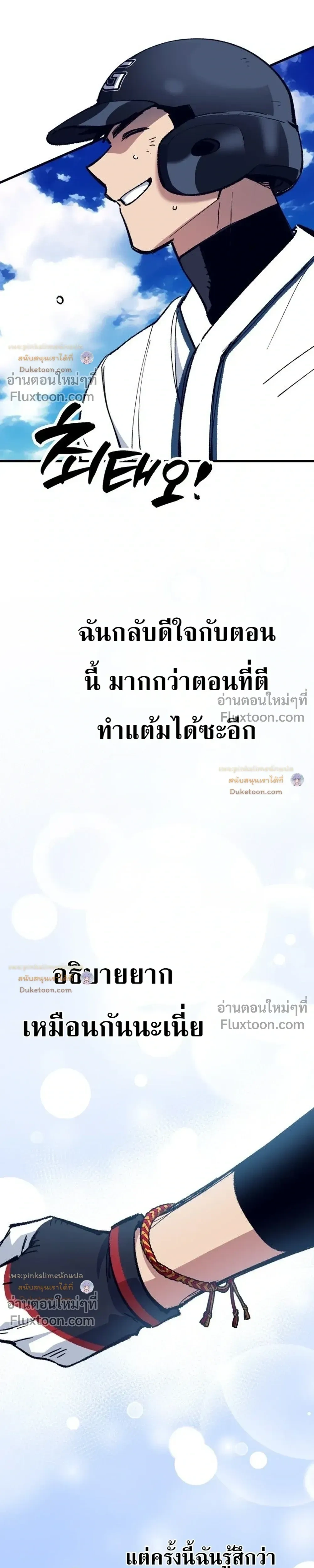 หน้าที่ 39