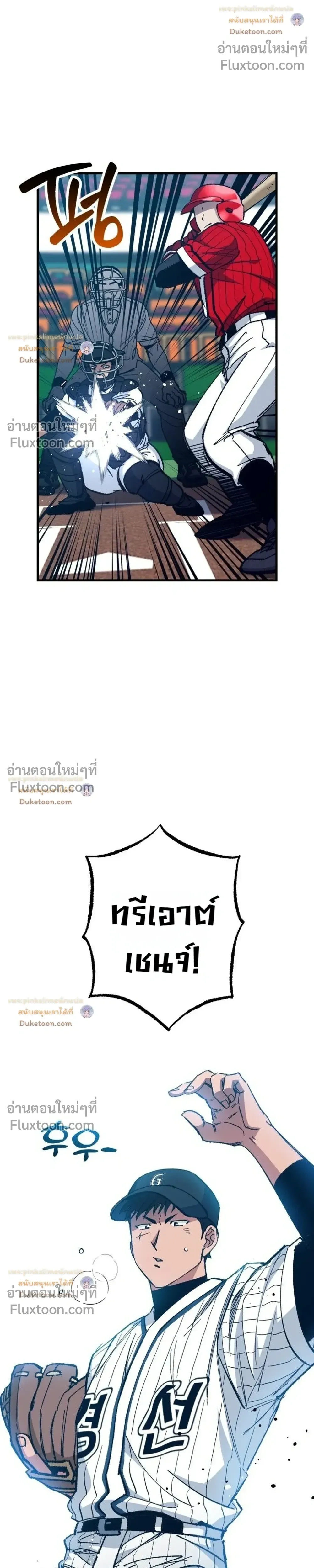 หน้าที่ 27