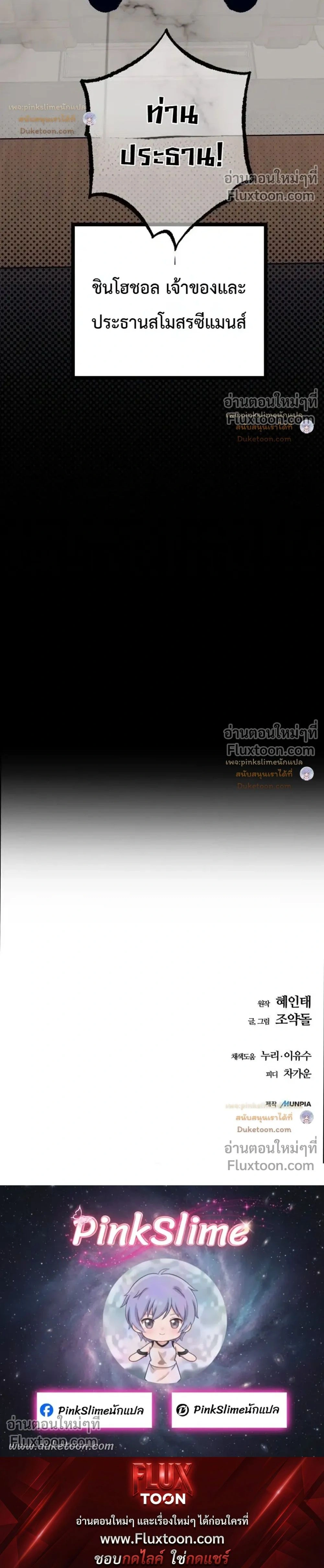 หน้าที่ 47