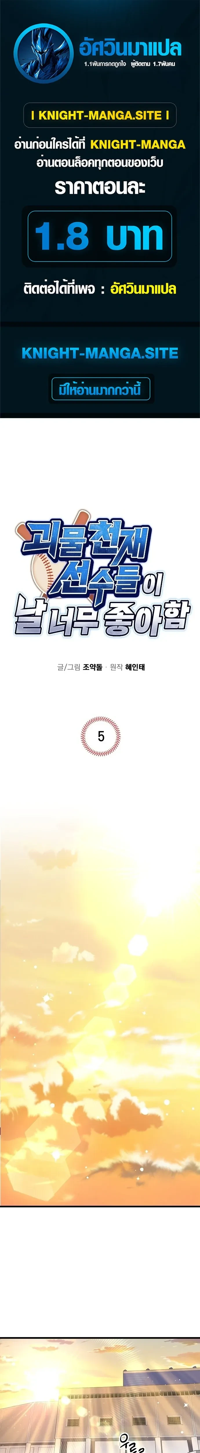 หน้าที่ 1