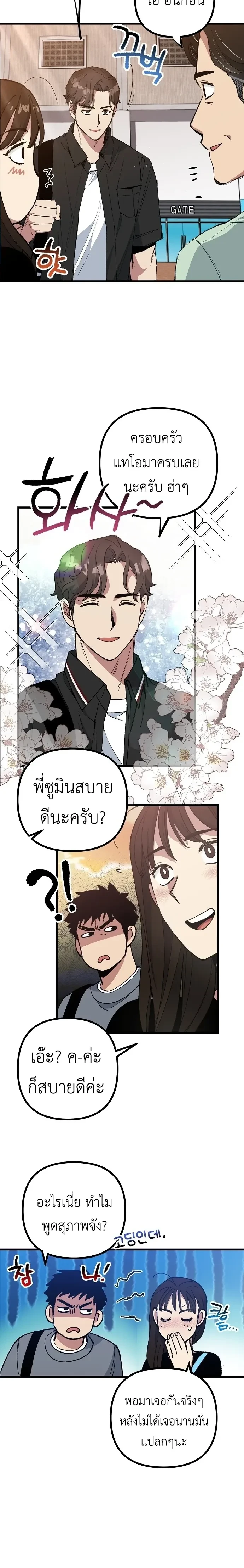 หน้าที่ 3