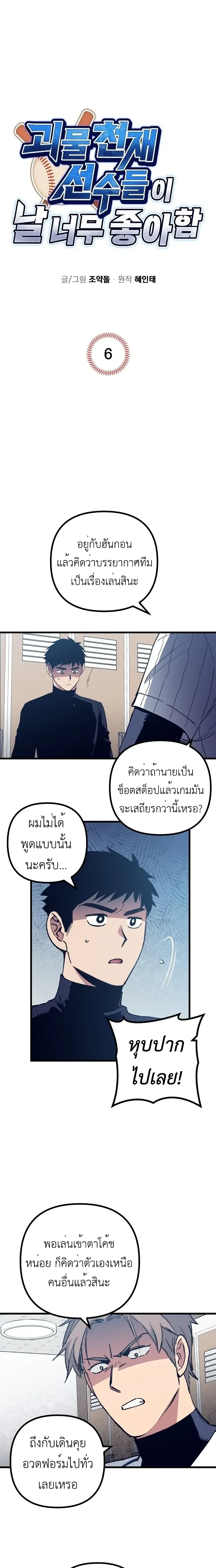 หน้าที่ 2