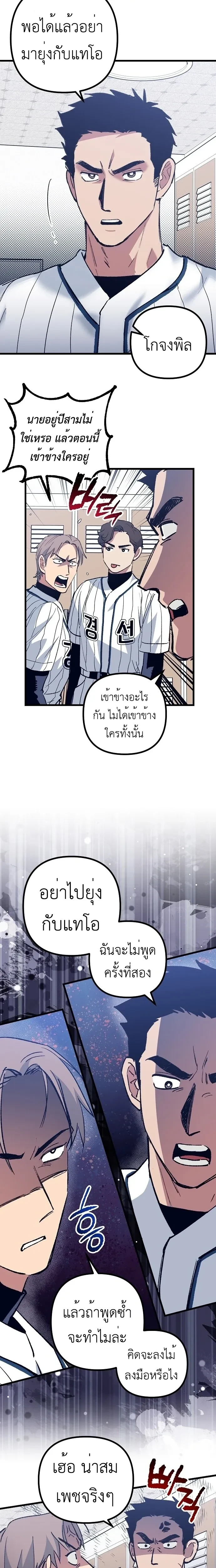 หน้าที่ 6