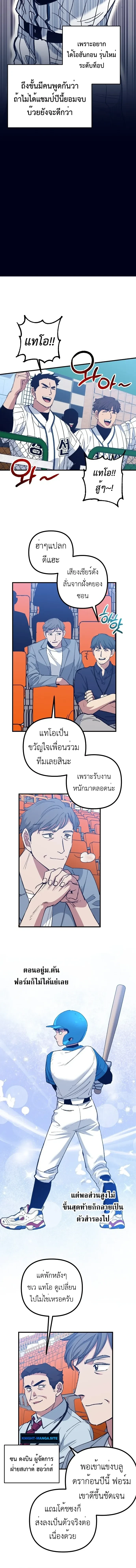 หน้าที่ 12