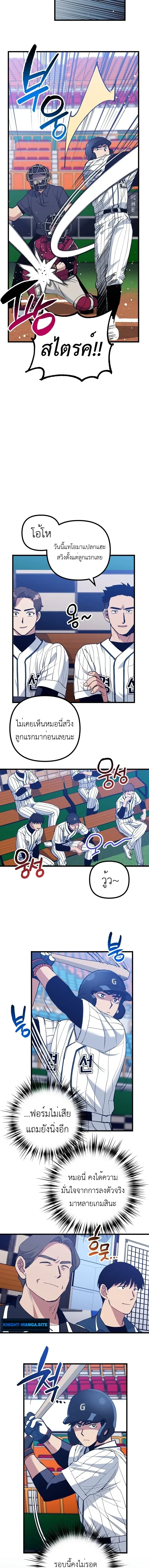 หน้าที่ 3