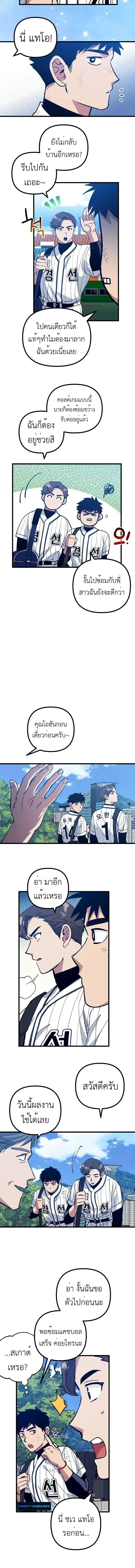 หน้าที่ 18