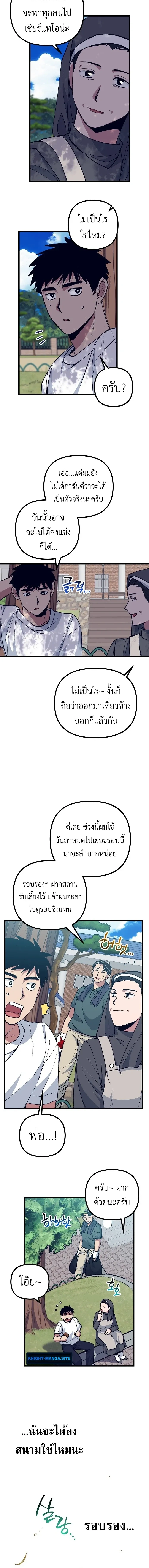 หน้าที่ 13