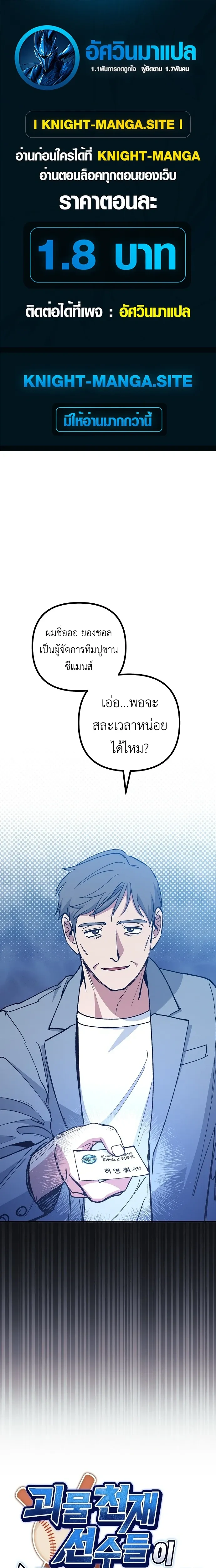 หน้าที่ 1