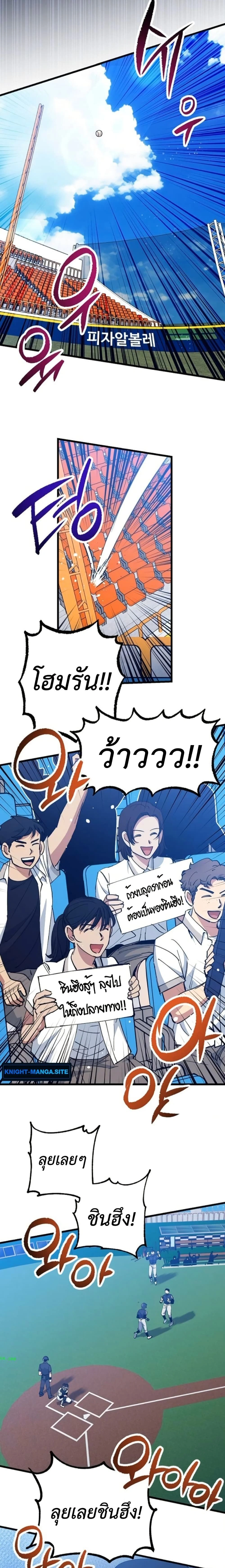หน้าที่ 18