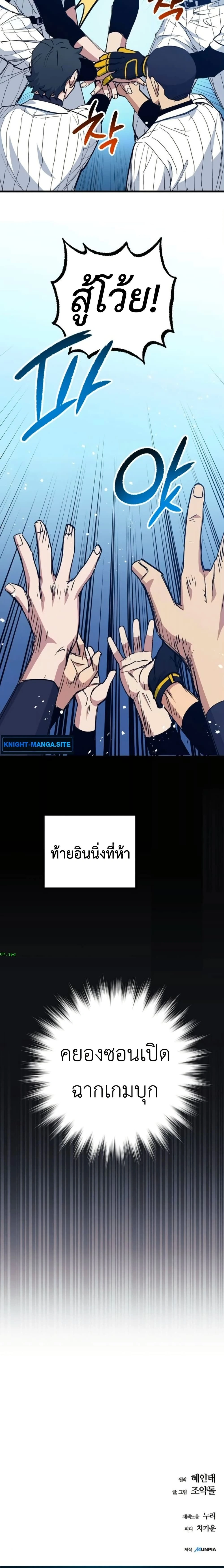 หน้าที่ 22