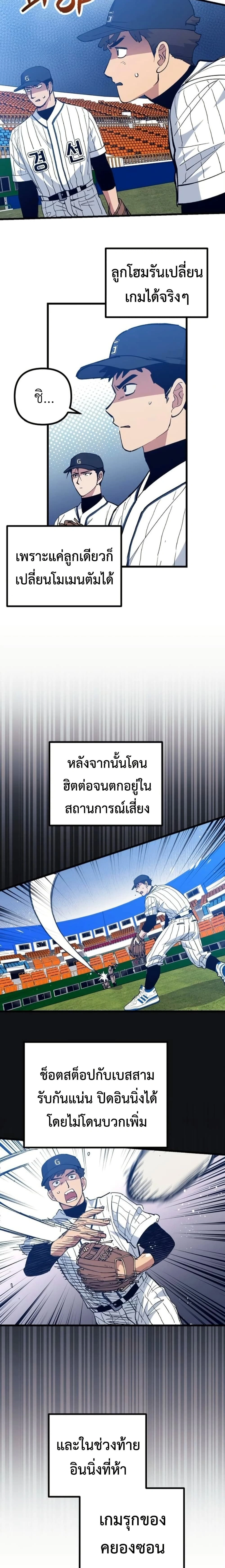 หน้าที่ 19